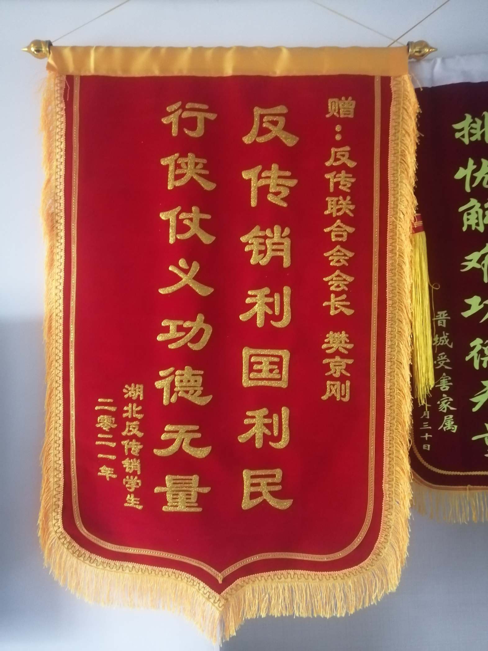 锦州荣誉证书