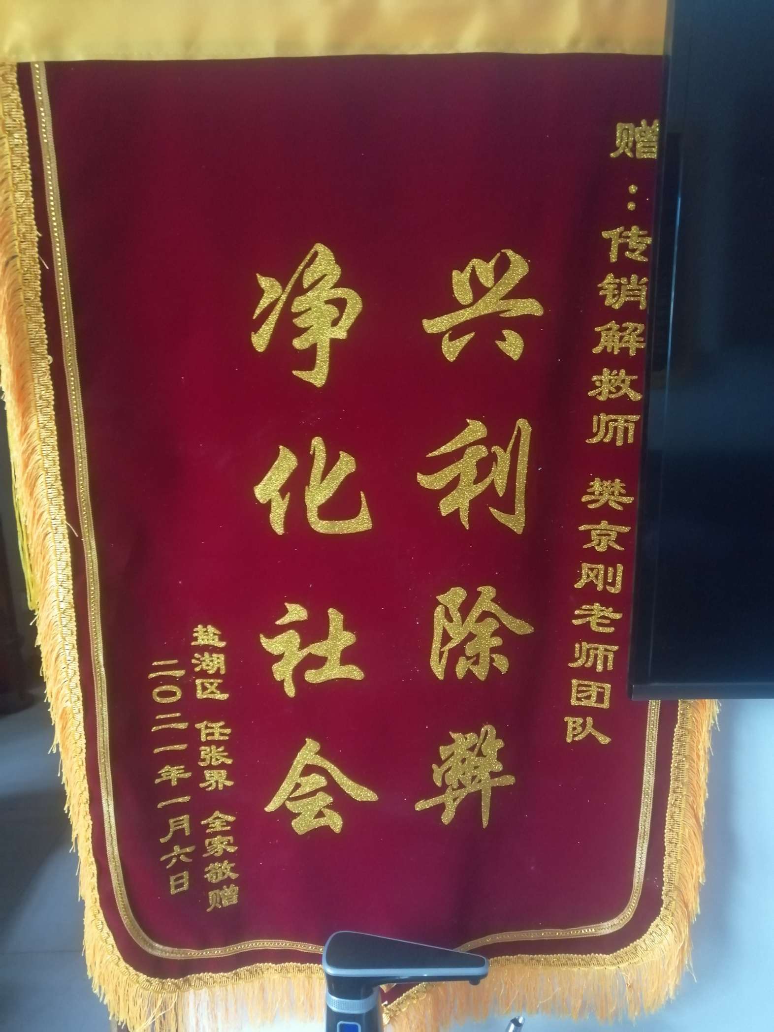 锦州荣誉证书