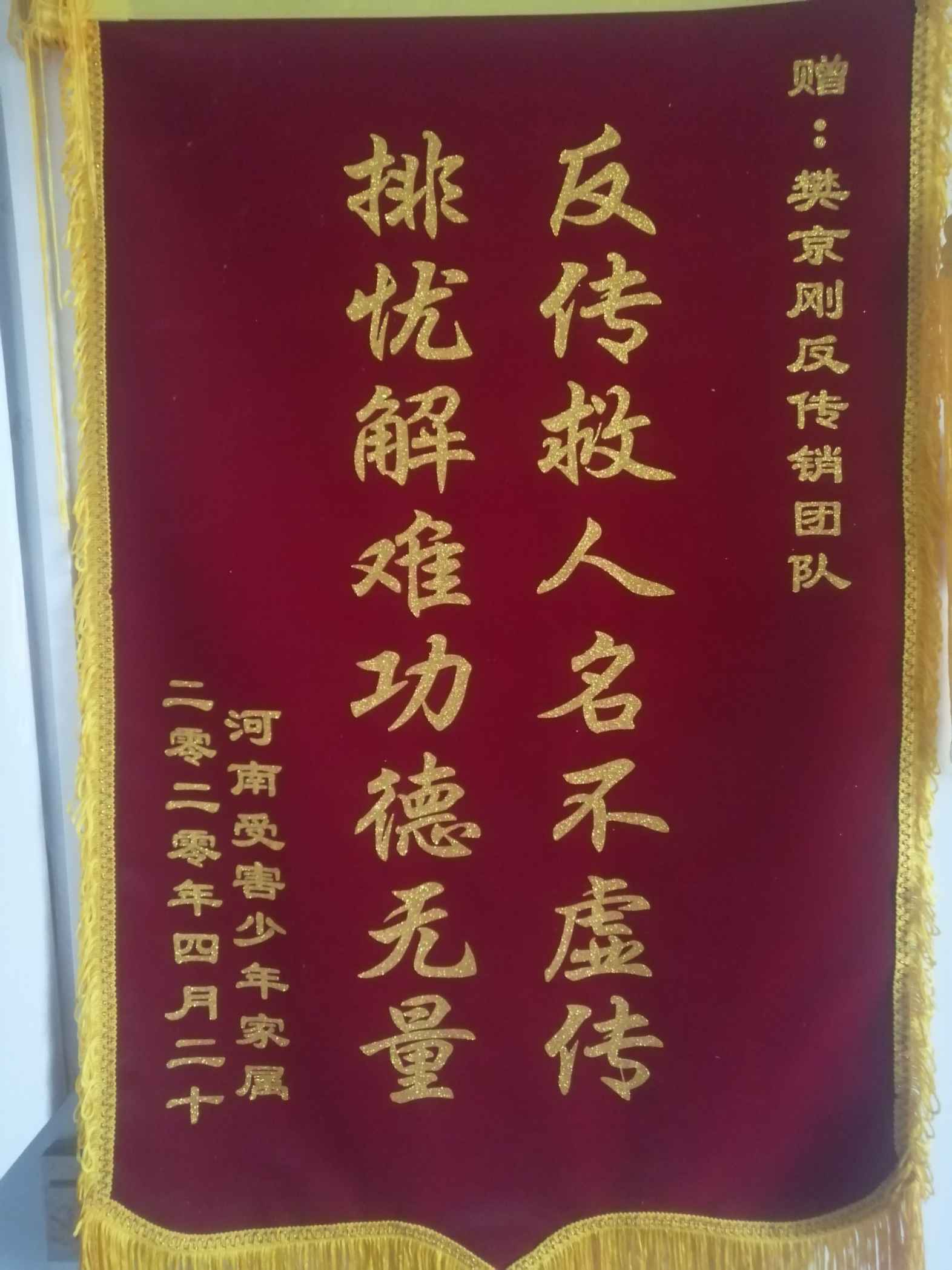 锦州荣誉证书